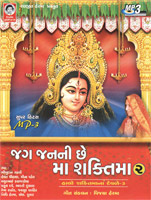 - Studio Siddharth - Online Gujarati Music Album Store